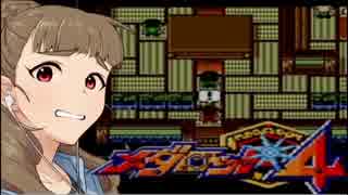 神谷奈緒のメダロット４ レアメダル１－２