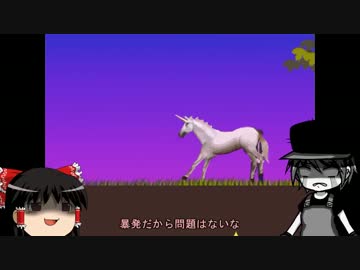 UTAUように『CLOP』をゆっくり実況プレイ