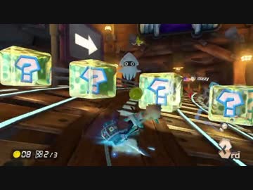 【マリオカート8】俺が世界中のプレイヤーをぶっちぎる part39【実況】