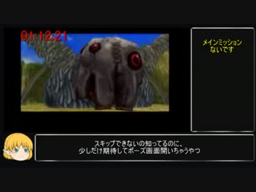 ローグギャラクシーＲＴＡ＿10時間44分50秒＿ＰＡＲＴ2/??