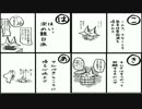 【川崎 /Ｓアミーユ川崎幸町 /転落死事件犯人】２０代 /在日韓国人/大阪