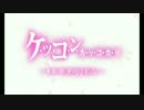 浴衣の神通さん　ケッコンカッコカリ