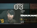 【ゆっくり】殲滅・回収・フルステルス MGS5 TPP Part.03【殲滅】