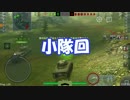 【ゆっくり実況】霊夢達の奇妙な戦車道 #8 M4shaman編 【WoTBlitz】