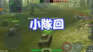 【ゆっくり実況】霊夢達の奇妙な戦車道 #8 M4shaman編 【WoTBlitz】