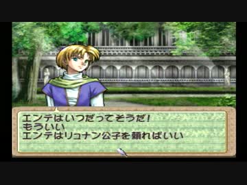 【実況】ティアリングサーガ MAP5part2