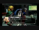 少年時代の思い出とカスタムロボ　実況プレイ　part16