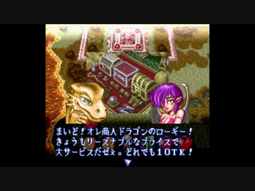 すごろクエストスーパーファミコン すごろクエスト++ ダイスニクス｜スーパーファミコン (SFC