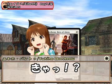 【卓m@s】のんびりまったり冒険物語in自由都市同盟 9-4【SW2.0+MtG】