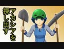 【ゆっくり実況】ハードコアで30の村をつくる　第7回【Minecraft】