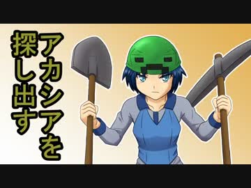【ゆっくり実況】ハードコアで30の村をつくる　第7回【Minecraft】