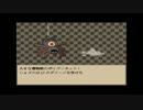 クトゥルフ神話でRPG!『SAVE』Part10