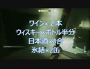 【初見】PS4番「ZOMBI」 叫びながらも生きろ！！　7話