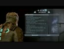 師匠に貰ったDEAD SPACEを生放送 初日の2