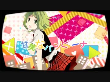 【えすてぃー】セツナトリップ【歌ってみました】