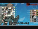 E-7ラストで荒ぶる嫁達に助けられた
