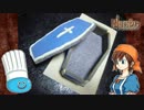 【DQ風】棺桶クッキー～しんでしまうとはなさけない～【ハロウィン】