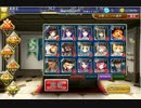 千年戦争アイギス 大討伐 不死者たちの狂宴 銀レアDASH! 487体