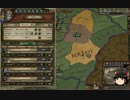【Crusader Kings2】スラブの歴史　Part50