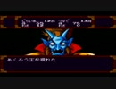 【天外魔境】天外魔境ZIRIA実況初プレイpart19【PSP】