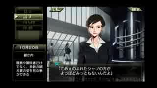 【低音な実況】 読めない人の探偵 神宮寺三郎 灰とダイヤモンド Part.41