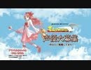 テイルズウィーバー　アナベル役演じさせていただきました　cv.月田桜菜