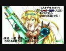しろすず遊撃隊と千年戦争　第１３回