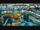 【Splatoon】紳士の戦場に争いなどない【プレイ動画】