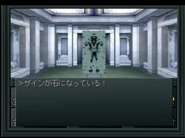 【真・女神転生Ⅱ】を一人で実況プレイpart26