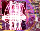 東方紺珠伝Lunatic_ コレット氏早苗23.65億6/6(6面)