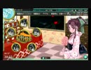 【艦これイベ】会社勤めが艦これイベをやってみた ex_総括