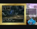 【ゆっくり実況】PS版ドラゴンクエスト4最強への礎part３