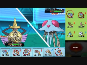 【ポケモンORAS】ひっそりシングルレート実況 56【ギルガルド】