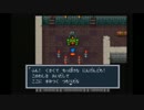ブレスオブファイアを好き勝手に実況 Part2