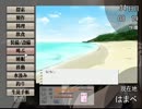 きれいな海だなぁ【黒髪ロングJKサバイバル】