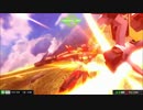 【EXVSMB】シリーズ化はしないゼイドラ視点1【タイヤ道】