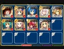 千年戦争アイギス 黄金の鎧 極級 ☆３ Rank101で周回してみる