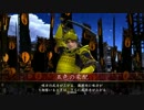 【戦国大戦】宿将が低位で無様に負ける様を晒す動画-5