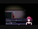 【実況】人柱の少女たちが願うモノは【ネガイゴト】part3