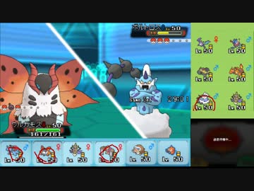 【ポケモンORAS】ひっそりシングルレート実況 57【ウルガモス】