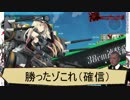 迫真艦これ部 第二次SN作戦の裏技.shiropro