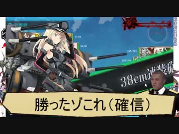 迫真艦これ部 第二次SN作戦の裏技.shiropro