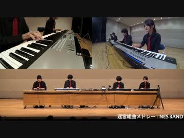 迷宮組曲をファミコン実機で合奏してみた【NES BAND 15th】