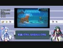 【ポケモンORAS】ボイスロイドがレート2000を目指すpart2【VOICEROID実況】