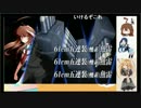 【艦これ】クマクマ艦隊+αでE７甲ラスト【夏イベラスト10分の奇跡】