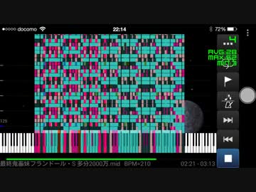 【黒MIDI】最終鬼畜フランドール・S 23Millionを再生してみた
