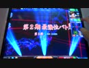 ケミたんの最強位バトル MJ5R No,8