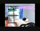 パチュリーの現代暮らしop＆次回予告