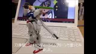 F91を木星圏対応型にしてみた.mp4