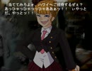 うみねこのなく頃にを喋りながらプレイ　part137